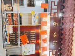 -蔡林记(汉街店)