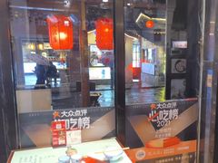 -风波庄(罍街分舵)