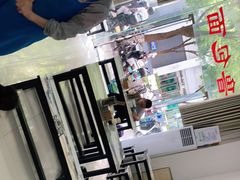 -鲁包面