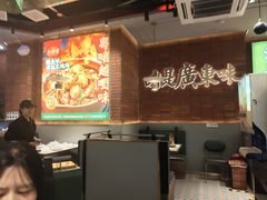-火啫啫·粤式啫啫煲(南通首店)