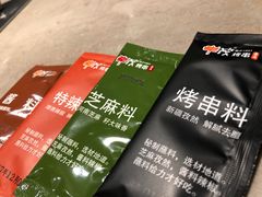 -丰茂烤串(钦州北路店)