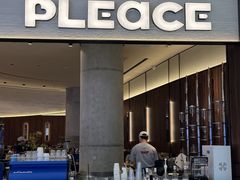 -pLeace必乐时(天环广场店)