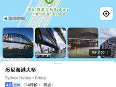 -悉尼歌剧院