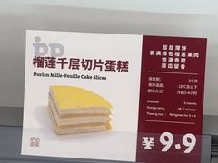 -来噻布布 Lets BUBU