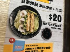 -南記粉麵(灣仔謝斐道店)