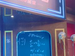 -恐怖游戏(湖滨店)