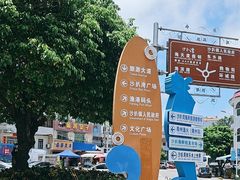 -沙扒湾