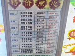 -顺德家厨(白云店)