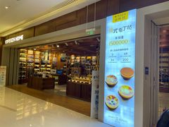 -代字行家居DZH HOME(长楹天街店)