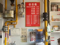 -老五鸡丝豆花面粉(瑞金北路68号院店)