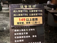 -大和洗浴休闲会所(宏大广场店)