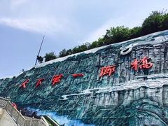 -重庆云阳龙缸景区