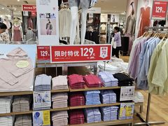 -优衣库(北京首开福茂宋家庄购物中心店)