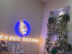 点击看大图 -初瞳专营美睫美甲