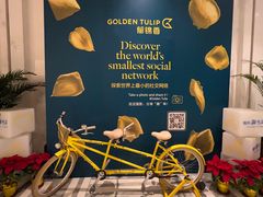 -上海虹桥宾馆味翠餐厅