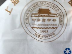 iphone_upload_pic-上海哈尔滨食品厂(汇联商厦店)