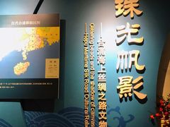 -合浦汉代文化博物馆