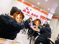 -火辣辣麻辣粉(桃园二巷店)