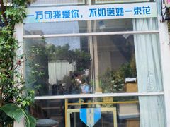 -F518时尚创意园