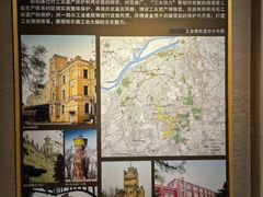 -哈尔滨规划展览馆