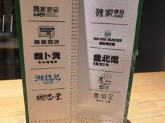 -魏客咖啡(中铁中心店)
