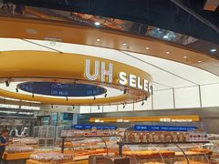 -UH祐禾(上海五角场万达店)