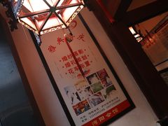 -沔阳会馆(沔街店)