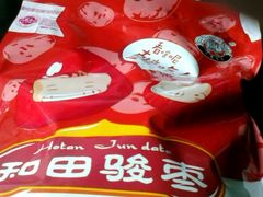 -爱家超市(喀什路店)