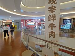 -皇庭广场(福华三路店)