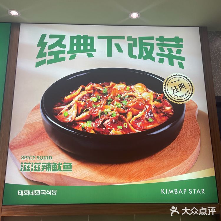 泰熙家太奥广场店终于开业啦，作为一名忠实粉丝