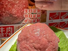 -鲜牛记潮汕牛肉火锅(淮安珠海路店)