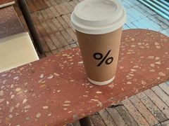 -% Arabica阿拉比卡咖啡(武汉天地店)