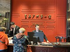 -广州酒家(文昌总店)