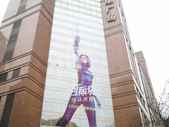-上海置地广场(南京东路店)