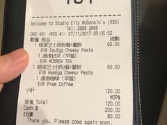 账单-麦当劳(新濠影汇店)