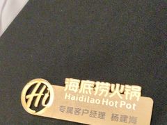 -海底捞火锅(西直门凯德MALL店)