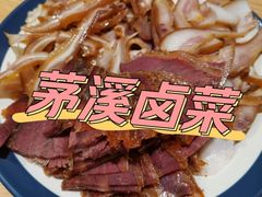 -茅溪菜·家常菜(九街店)