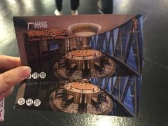 -广州塔晖粤轩中餐厅