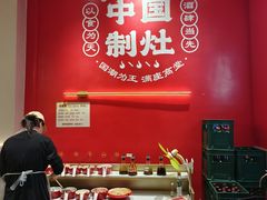 -别装假铝盆烤肉(三道街店)