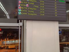 -石家庄正定国际机场-T2航站楼