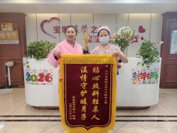 点击看大图 -国际月月生母婴月子中心(旗舰店)