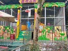 -杭州少年儿童公园
