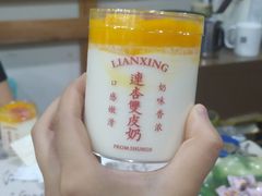 -连杏双皮奶(长沙国金店)