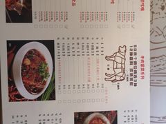 菜单-徐妹串串香(春熙路店)