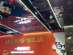 -胖哥俩肉蟹煲(福州仓山爱琴海店)