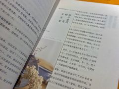 -秀儿家の小确幸花园西餐厅