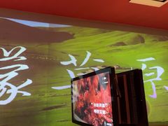 -巴奴毛肚火锅(新街口金鹰店)