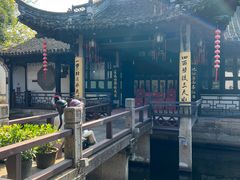 -绍兴鲁迅故里·沈园景区