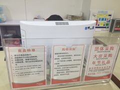 -天润发屯溪元一店(元一大观上河城店)