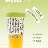 谁能顶住40度的秋天？避暑果饮赶紧安排上！